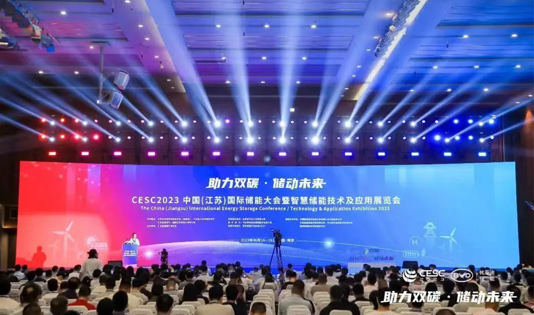 以晴集團(tuán)&菲力科便捷儲(chǔ)能電源產(chǎn)品亮相中國(guó)（江蘇）國(guó)際儲(chǔ)能大會(huì)